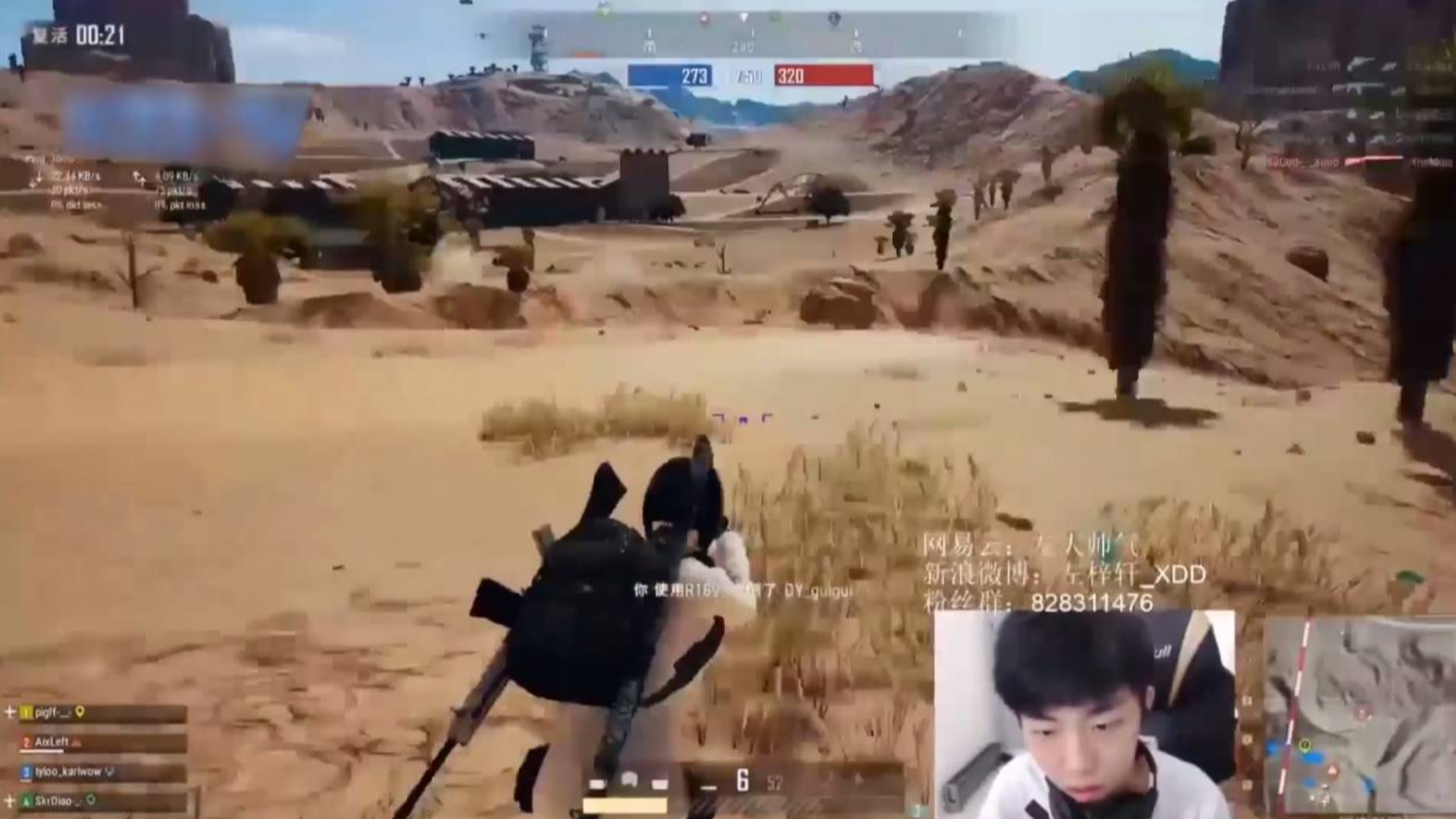 绝地求生XDD踩点击杀集锦